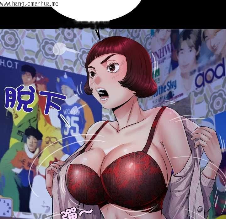 韩国漫画房间里的心跳/有她的小套房韩漫_房间里的心跳/有她的小套房-第33话在线免费阅读-韩国漫画-第89张图片