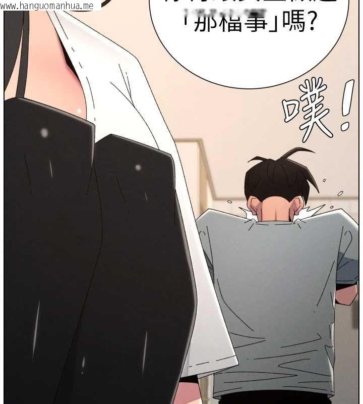 韩国漫画兄妹的秘密授课韩漫_兄妹的秘密授课-最终话-授课最初的幕后秘辛在线免费阅读-韩国漫画-第149张图片