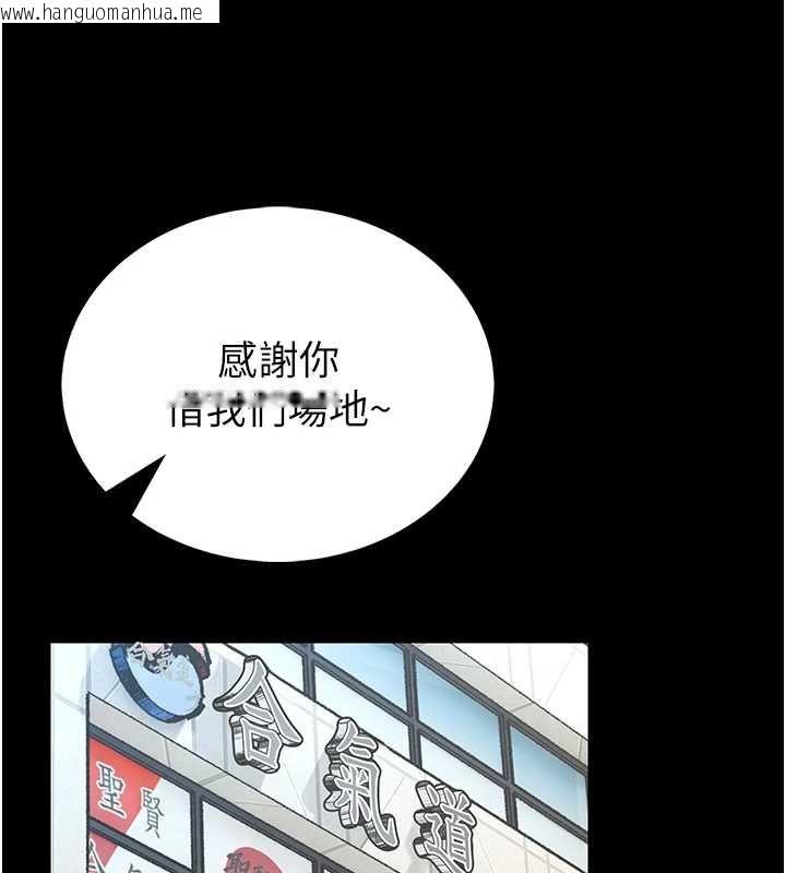 韩国漫画馆长是大野狼韩漫_馆长是大野狼-第18话-这确定是同一个人吗?在线免费阅读-韩国漫画-第27张图片