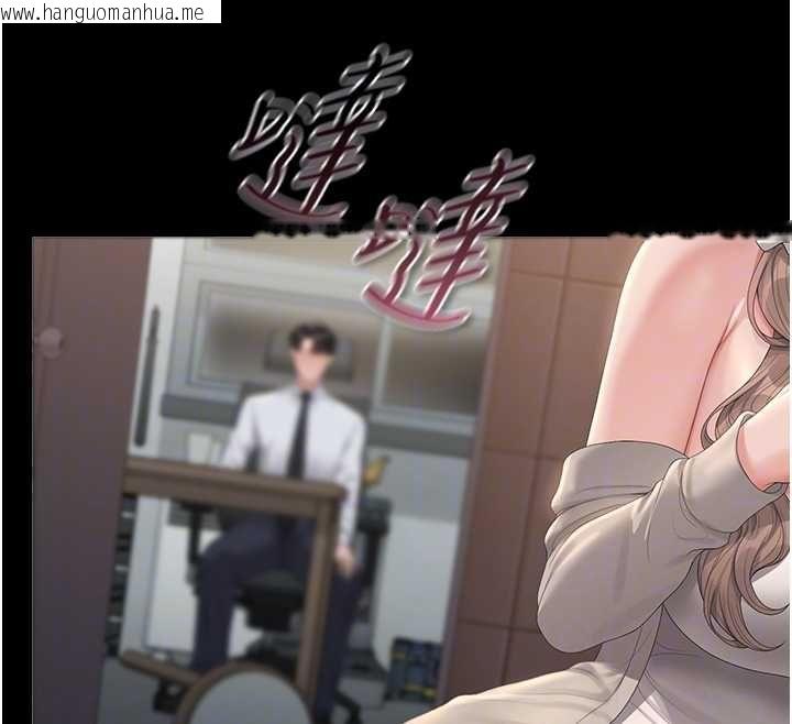 韩国漫画猎艳管理员韩漫_猎艳管理员-第40话-收服人妻身心的方法在线免费阅读-韩国漫画-第104张图片