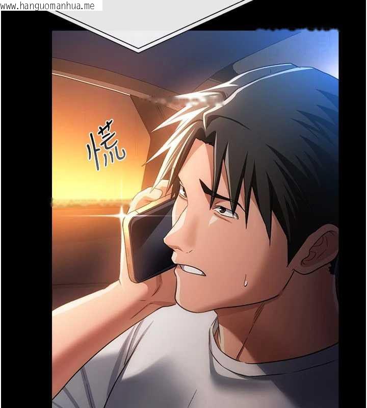 韩国漫画借妻条约韩漫_借妻条约-第46话-潘朵拉的盒子在线免费阅读-韩国漫画-第62张图片