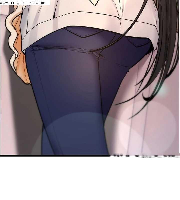 韩国漫画诅咒性转物语韩漫_诅咒性转物语-第27话-鲁蛇肮脏的欲望在线免费阅读-韩国漫画-第138张图片