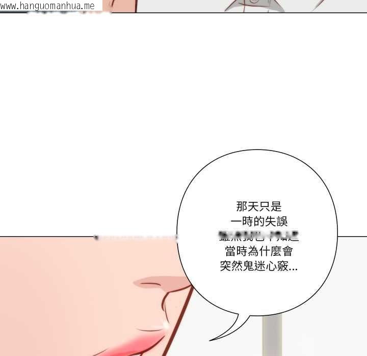 韩国漫画如果还有明天？韩漫_如果还有明天？-第8话在线免费阅读-韩国漫画-第9张图片