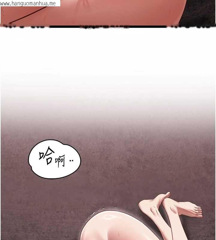 韩国漫画女友不能说的事韩漫_女友不能说的事-第12话-赌上女友的提议在线免费阅读-韩国漫画-第5张图片