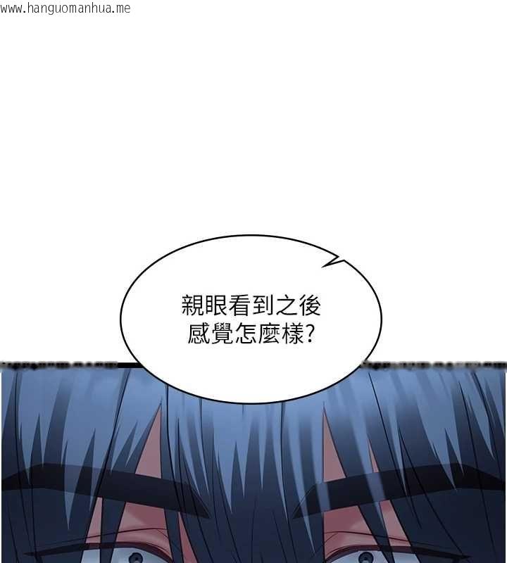 韩国漫画女友不能说的事韩漫_女友不能说的事-第12话-赌上女友的提议在线免费阅读-韩国漫画-第13张图片