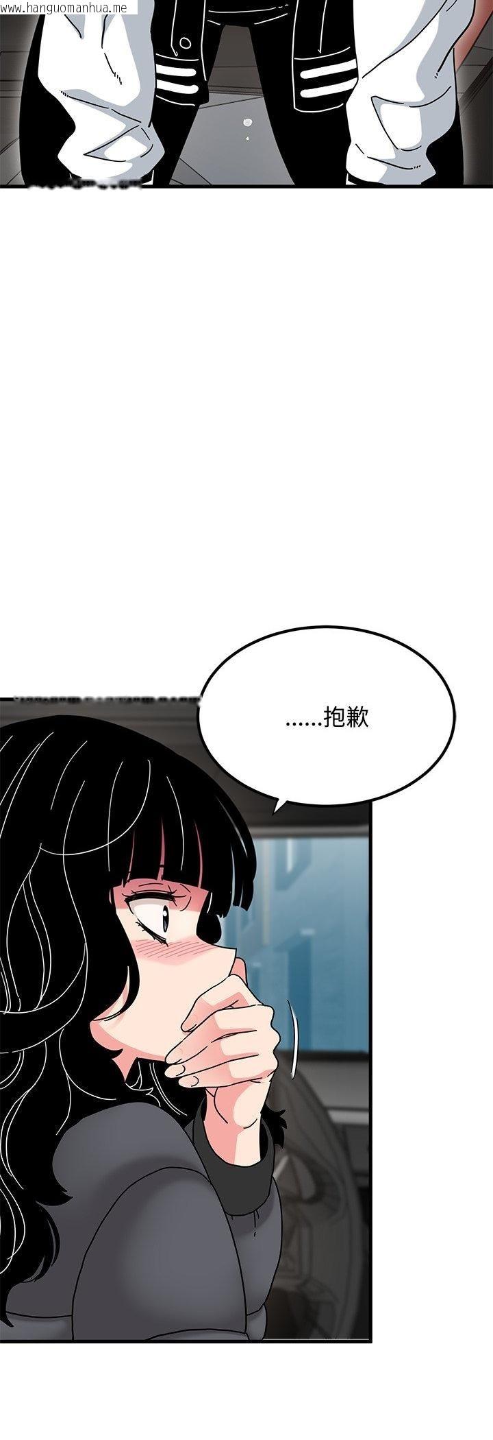 韩国漫画发小碰不得/强制催眠韩漫_发小碰不得/强制催眠-第117话在线免费阅读-韩国漫画-第18张图片