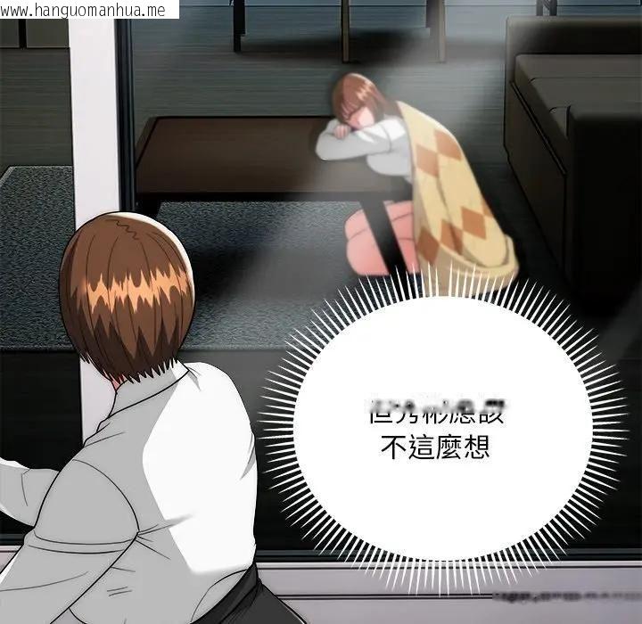 韩国漫画神雕闯都市/强雕：都市润女传说韩漫_神雕闯都市/强雕：都市润女传说-第39话在线免费阅读-韩国漫画-第107张图片