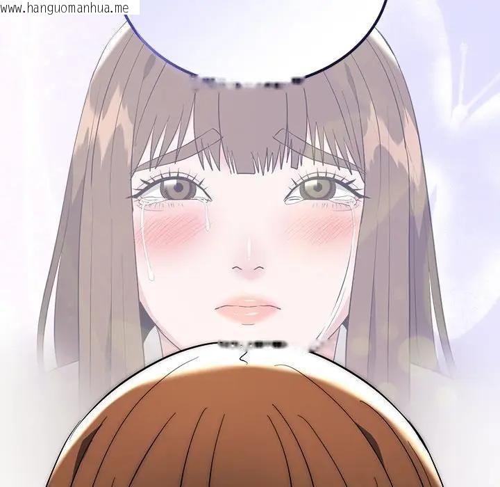 韩国漫画神雕闯都市/强雕：都市润女传说韩漫_神雕闯都市/强雕：都市润女传说-第39话在线免费阅读-韩国漫画-第9张图片