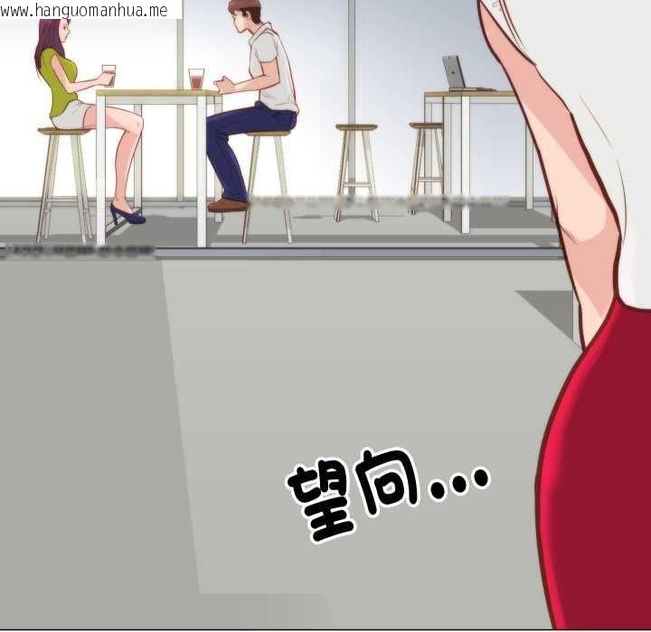 韩国漫画如果还有明天？韩漫_如果还有明天？-第8话在线免费阅读-韩国漫画-第27张图片