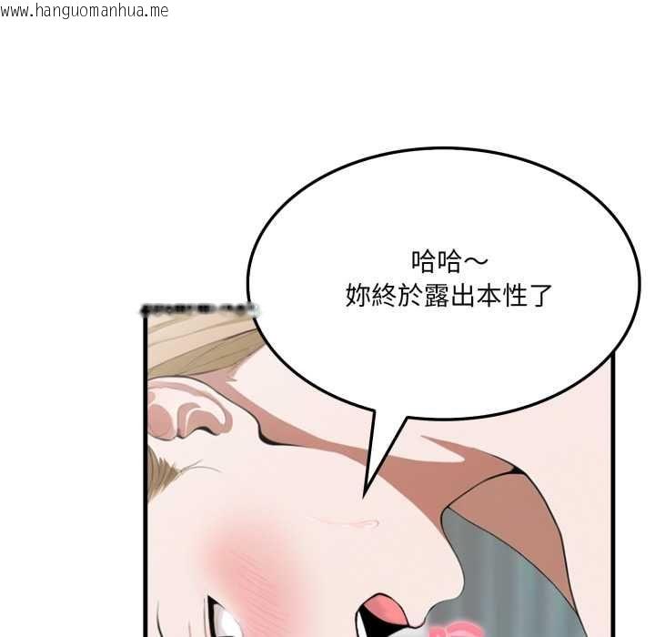 韩国漫画新都市人妻的秘密社团韩漫_新都市人妻的秘密社团-第4话在线免费阅读-韩国漫画-第68张图片