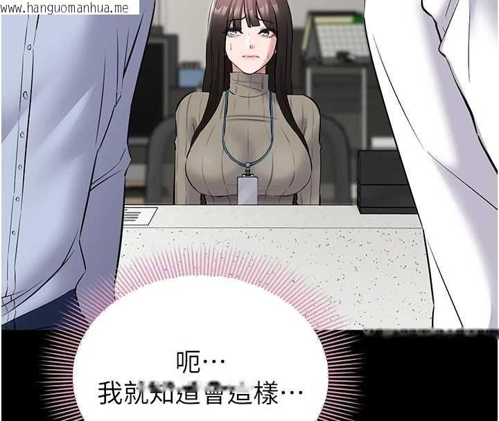韩国漫画为民服务App韩漫_为民服务App-第10话-这件战袍性感吗?在线免费阅读-韩国漫画-第100张图片