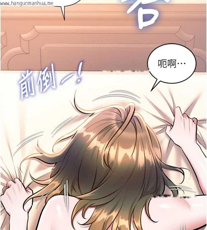 韩国漫画特色新视界韩漫_特色新视界-第38话-与小王的怀孕计划在线免费阅读-韩国漫画-第132张图片