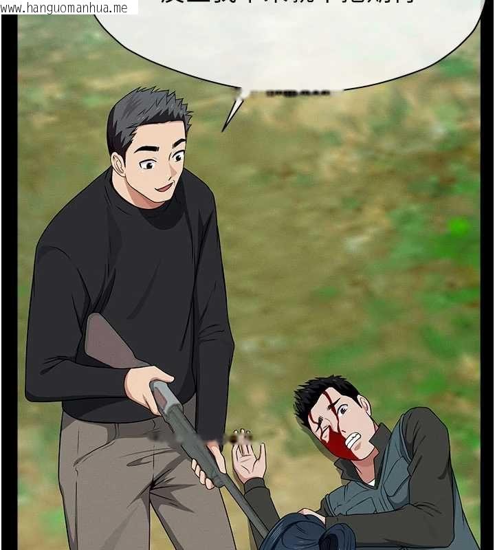 韩国漫画尸变家园:以身相许韩漫_尸变家园:以身相许-第43话-处女是这样干的!在线免费阅读-韩国漫画-第169张图片