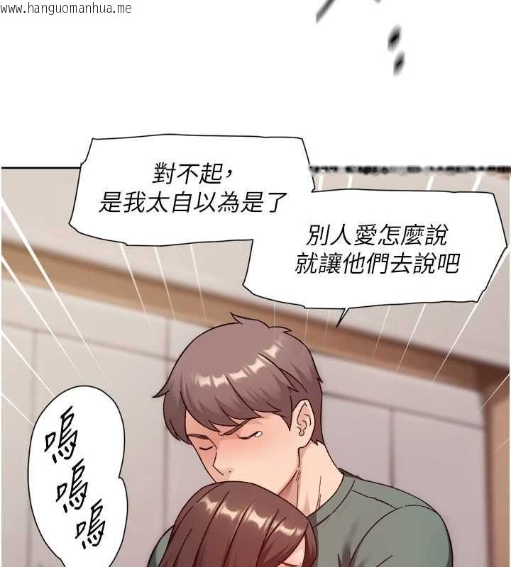 韩国漫画深层洁净达人韩漫_深层洁净达人-第62话-被阿姨小穴温暖包覆在线免费阅读-韩国漫画-第36张图片