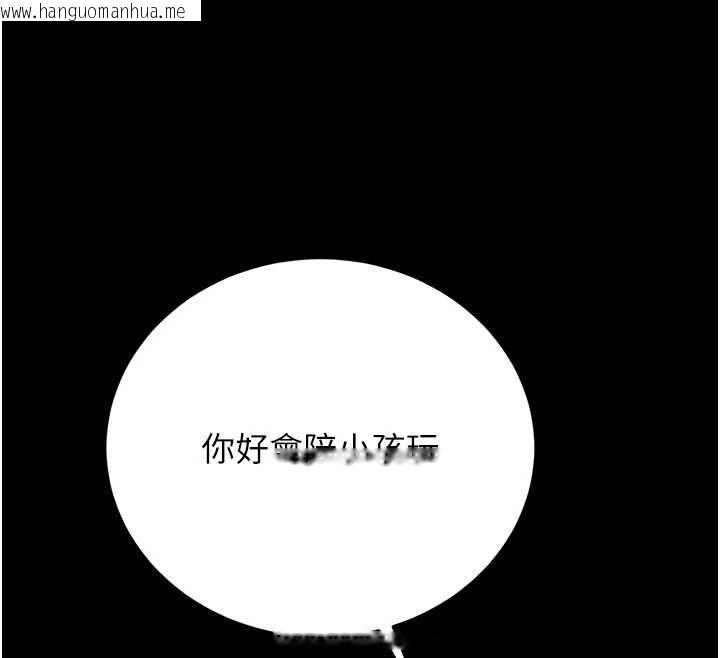 韩国漫画猎艳管理员韩漫_猎艳管理员-第40话-收服人妻身心的方法在线免费阅读-韩国漫画-第147张图片