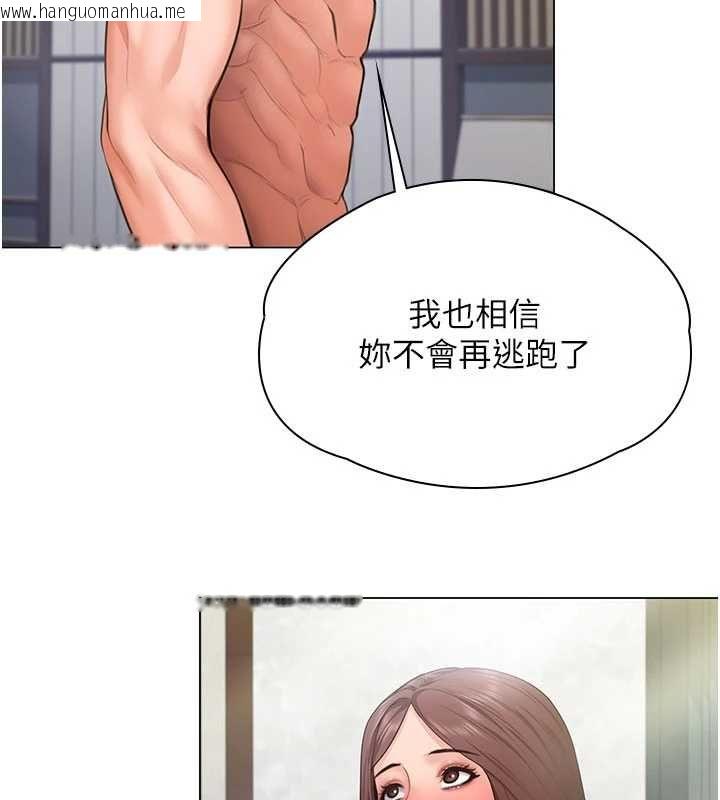 韩国漫画守护妳韩漫_守护妳-第31话-想要就恳求我在线免费阅读-韩国漫画-第6张图片