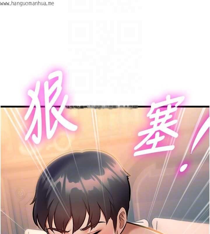 韩国漫画特色新视界韩漫_特色新视界-第38话-与小王的怀孕计划在线免费阅读-韩国漫画-第104张图片