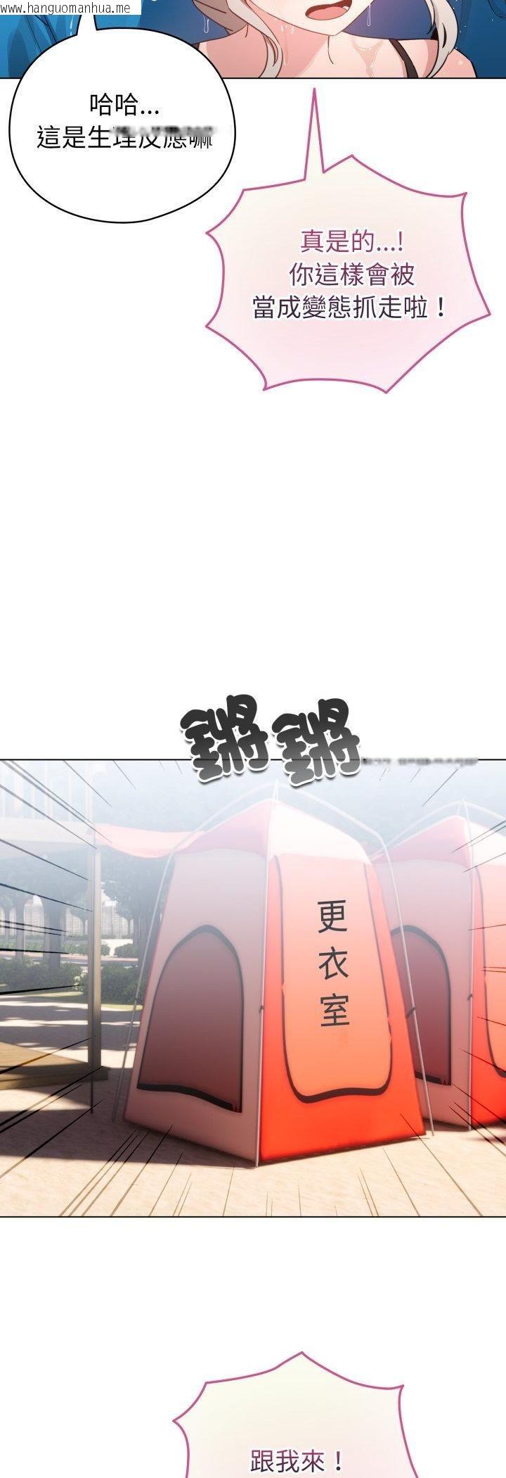 韩国漫画配角的生存任务韩漫_配角的生存任务-第63话在线免费阅读-韩国漫画-第53张图片
