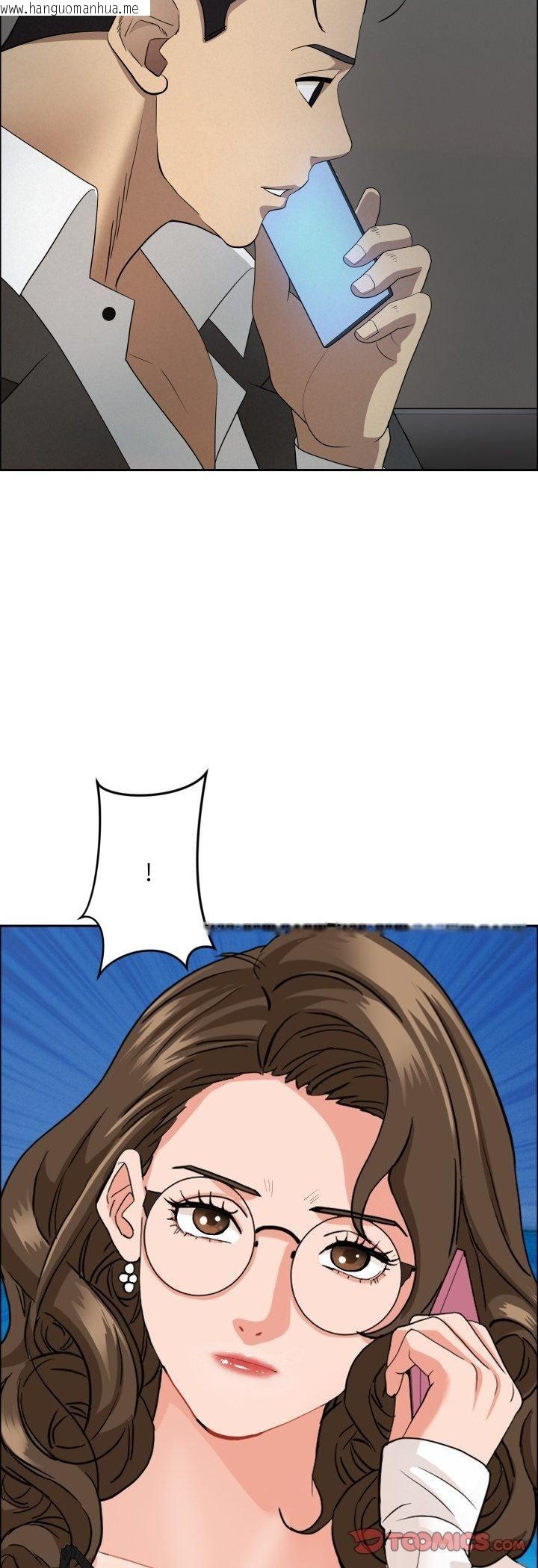 韩国漫画贵妇的专属保镳韩漫_贵妇的专属保镳-第64话在线免费阅读-韩国漫画-第19张图片