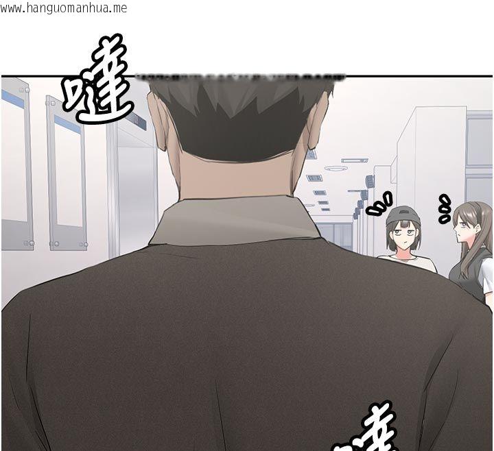 韩国漫画新生老司机韩漫_新生老司机-第33话-妳曾在我的未来蓝图里在线免费阅读-韩国漫画-第144张图片