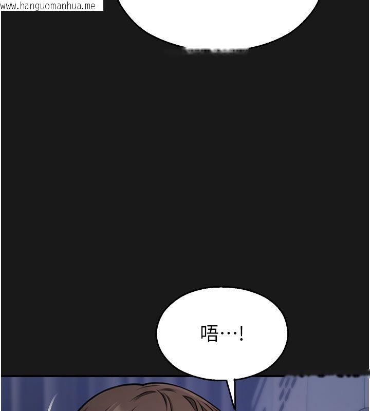 韩国漫画校园禁播角落韩漫_校园禁播角落-第35话-同游鬼屋吃教授豆腐在线免费阅读-韩国漫画-第158张图片