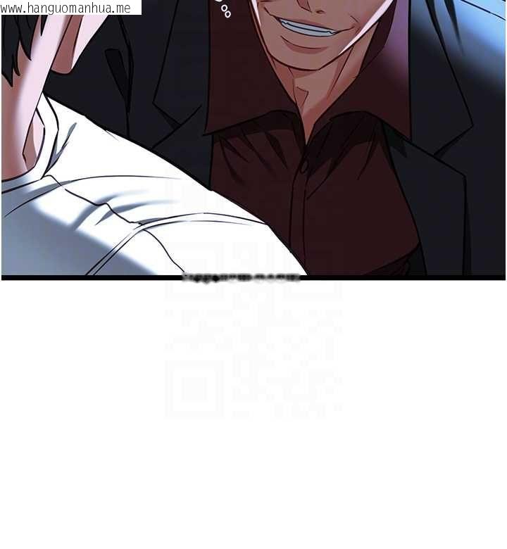 韩国漫画女友不能说的事韩漫_女友不能说的事-第12话-赌上女友的提议在线免费阅读-韩国漫画-第84张图片