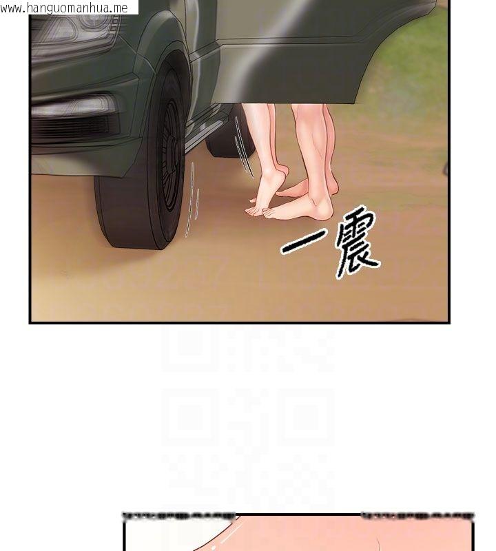 韩国漫画报告女班长:一根突起韩漫_报告女班长:一根突起-第52话-被启翔征服了在线免费阅读-韩国漫画-第84张图片