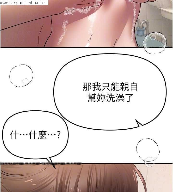 韩国漫画Beautiful-Days韩漫_Beautiful-Days-第80话-妳可以尽情呻吟在线免费阅读-韩国漫画-第50张图片