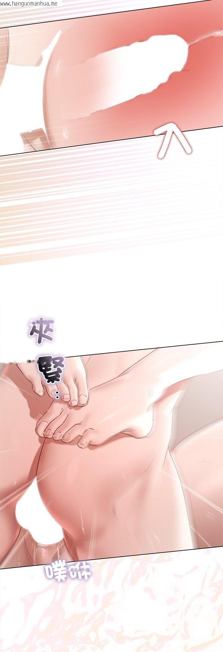 韩国漫画契约的代价/要命的契约韩漫_契约的代价/要命的契约-第26话在线免费阅读-韩国漫画-第11张图片