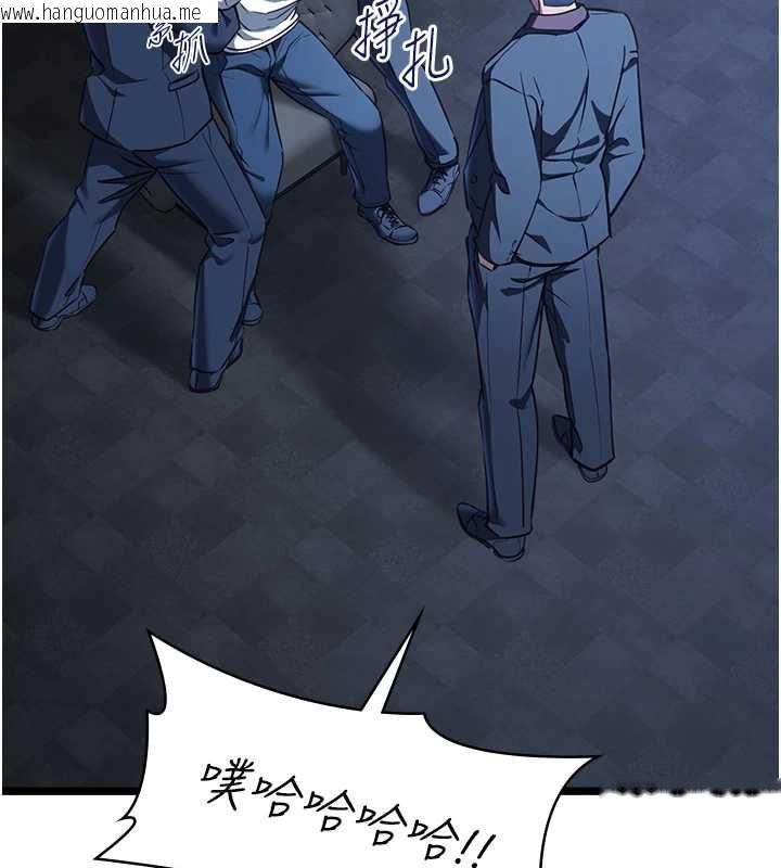 韩国漫画女友不能说的事韩漫_女友不能说的事-第12话-赌上女友的提议在线免费阅读-韩国漫画-第25张图片