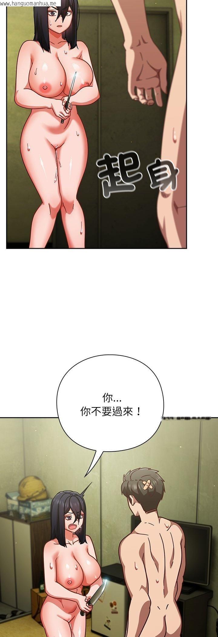 韩国漫画摸鱼生存指南/上班不要太认真韩漫_摸鱼生存指南/上班不要太认真-第48话在线免费阅读-韩国漫画-第40张图片
