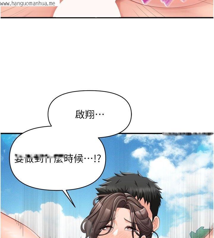 韩国漫画报告女班长:一根突起韩漫_报告女班长:一根突起-第52话-被启翔征服了在线免费阅读-韩国漫画-第102张图片