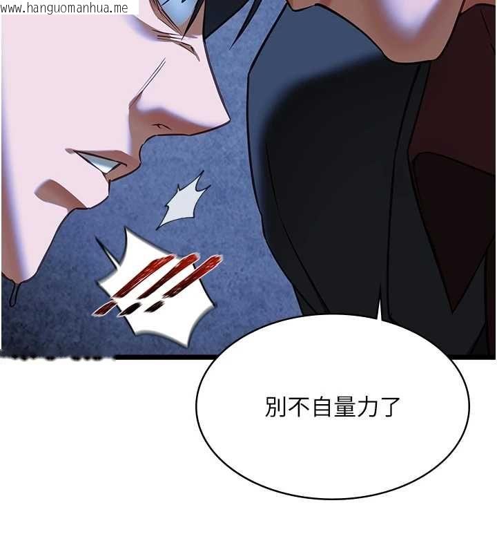 韩国漫画女友不能说的事韩漫_女友不能说的事-第12话-赌上女友的提议在线免费阅读-韩国漫画-第53张图片