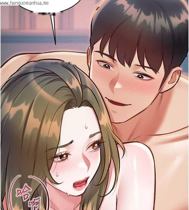 韩国漫画特色新视界韩漫_特色新视界-第38话-与小王的怀孕计划在线免费阅读-韩国漫画-第143张图片