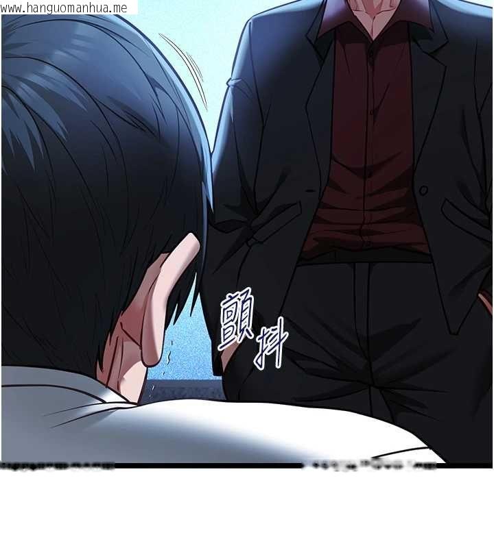 韩国漫画女友不能说的事韩漫_女友不能说的事-第12话-赌上女友的提议在线免费阅读-韩国漫画-第28张图片