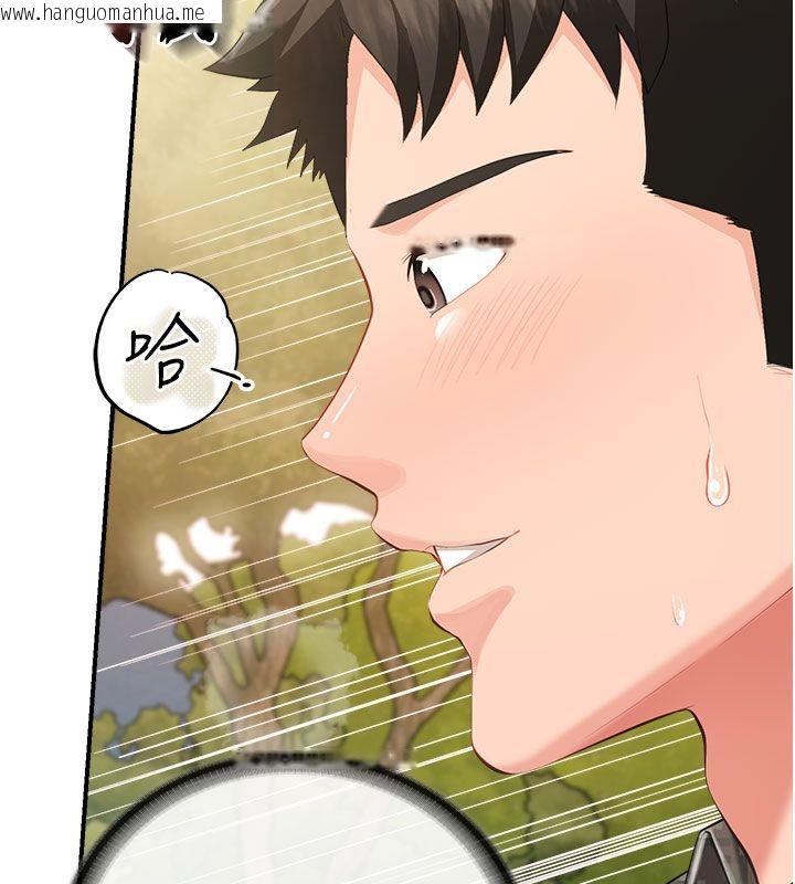 韩国漫画报告女班长:一根突起韩漫_报告女班长:一根突起-第52话-被启翔征服了在线免费阅读-韩国漫画-第66张图片
