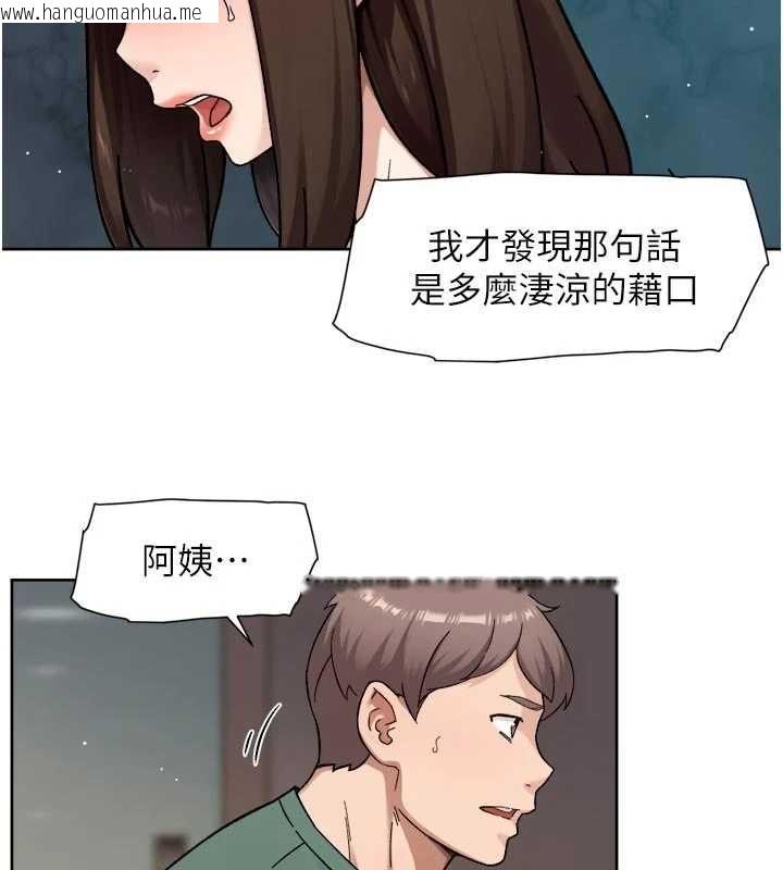 韩国漫画深层洁净达人韩漫_深层洁净达人-第62话-被阿姨小穴温暖包覆在线免费阅读-韩国漫画-第25张图片