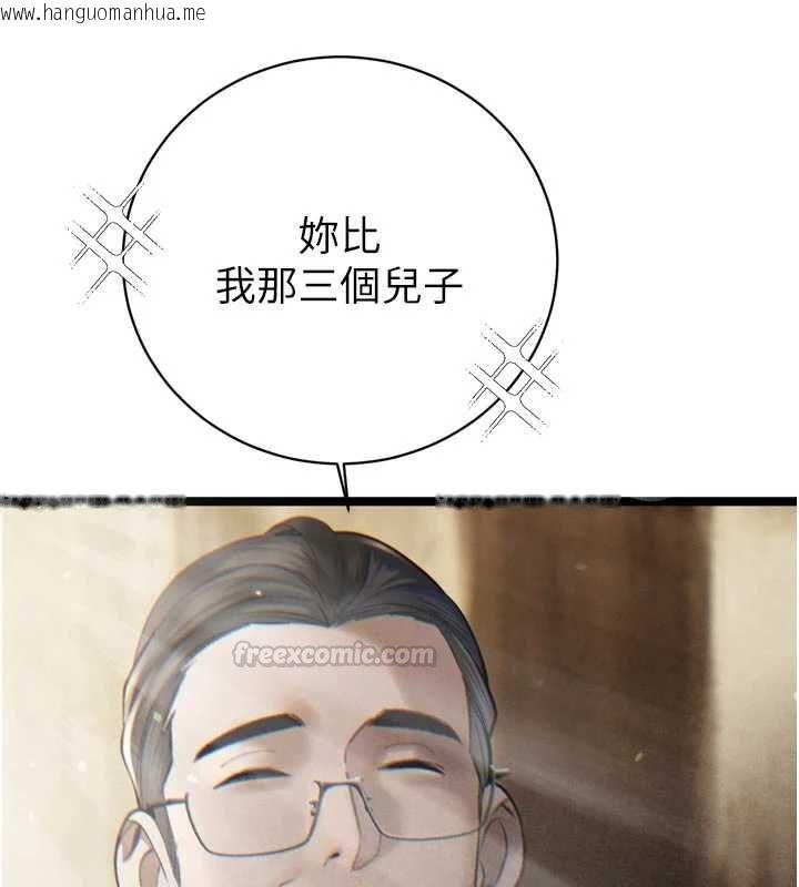 韩国漫画暴君会长的娇媳们韩漫_暴君会长的娇媳们-第38话-与媳妇的杂交在线免费阅读-韩国漫画-第135张图片