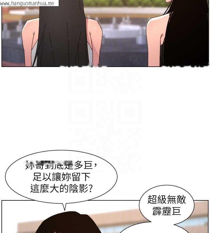 韩国漫画兄妹的秘密授课韩漫_兄妹的秘密授课-最终话-授课最初的幕后秘辛在线免费阅读-韩国漫画-第93张图片