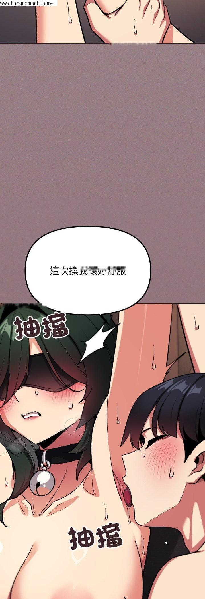 韩国漫画缺德邻居难相处韩漫_缺德邻居难相处-第82话在线免费阅读-韩国漫画-第7张图片