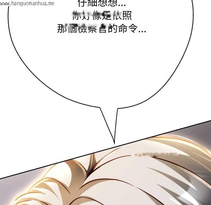 韩国漫画黑帮千金养成记/刺龙刺凤的女友韩漫_黑帮千金养成记/刺龙刺凤的女友-第25话在线免费阅读-韩国漫画-第152张图片