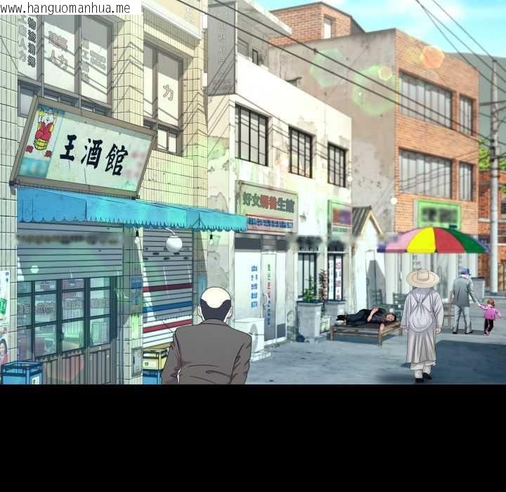 韩国漫画房间里的心跳/有她的小套房韩漫_房间里的心跳/有她的小套房-第33话在线免费阅读-韩国漫画-第116张图片