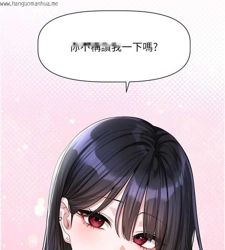 韩国漫画恋爱版本更新中韩漫_恋爱版本更新中-第8话-逐渐泛起涟漪的日常在线免费阅读-韩国漫画-第149张图片