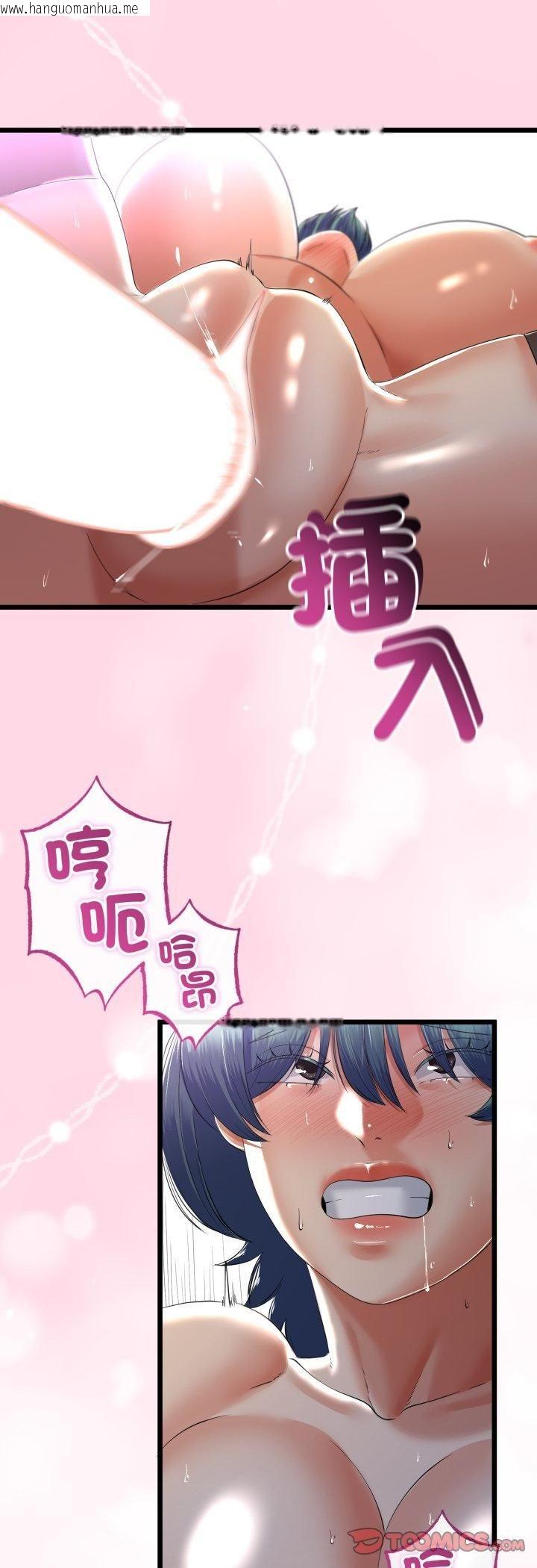 韩国漫画与初恋的意外同居韩漫_与初恋的意外同居-第65话在线免费阅读-韩国漫画-第11张图片