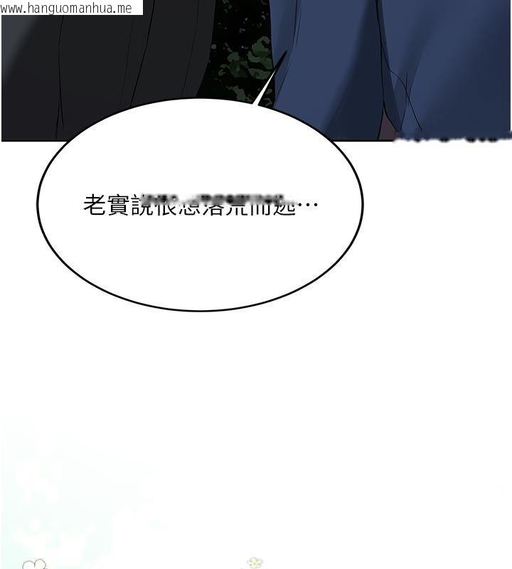 韩国漫画新生老司机韩漫_新生老司机-第33话-妳曾在我的未来蓝图里在线免费阅读-韩国漫画-第106张图片