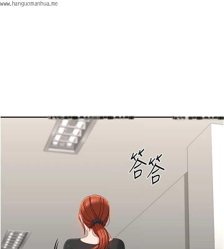 韩国漫画倒追游戏韩漫_倒追游戏-第49话-和学生一起度过欢乐时光在线免费阅读-韩国漫画-第58张图片