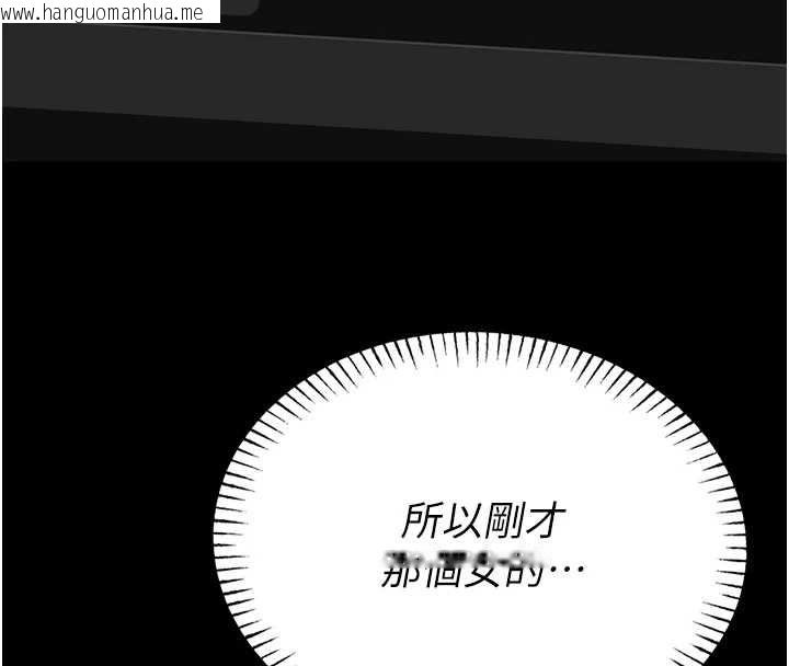 韩国漫画馆长是大野狼韩漫_馆长是大野狼-第18话-这确定是同一个人吗?在线免费阅读-韩国漫画-第176张图片