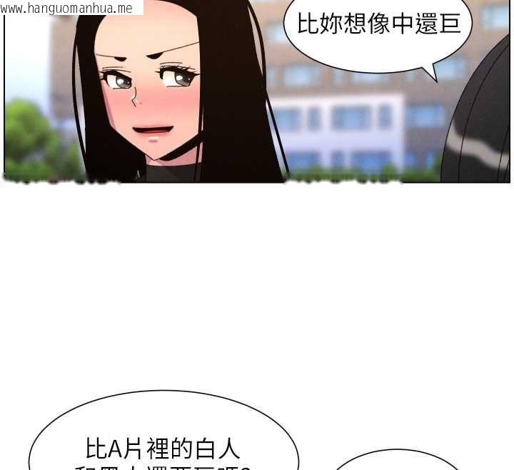 韩国漫画兄妹的秘密授课韩漫_兄妹的秘密授课-最终话-授课最初的幕后秘辛在线免费阅读-韩国漫画-第94张图片