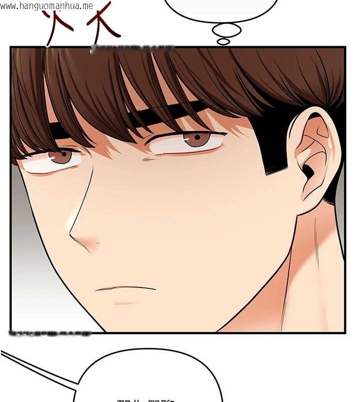 韩国漫画玩转学姐韩漫_玩转学姐-第108话-KTV内悦耳的淫水声在线免费阅读-韩国漫画-第73张图片
