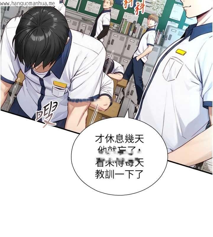 韩国漫画与生巨来韩漫_与生巨来-第23话-与沈柏翰兄弟的恩怨在线免费阅读-韩国漫画-第100张图片